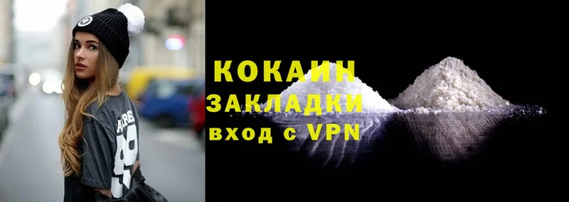 где продают   мега маркетплейс  Cocaine 97%  Кадников 