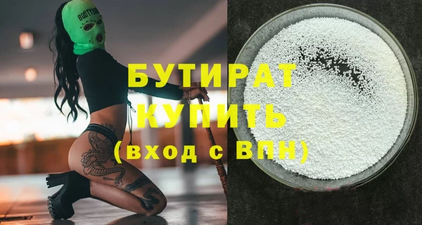 mix Волосово